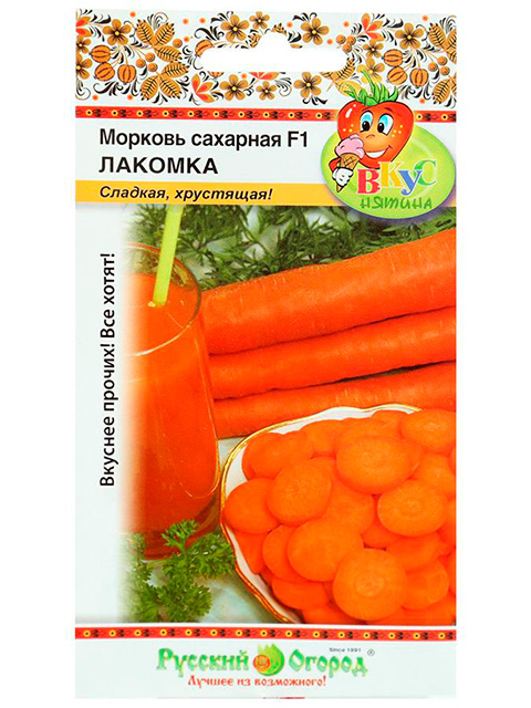 Морковь Лакомка F1, сахарная ц/п, 100 штук, Русский огород