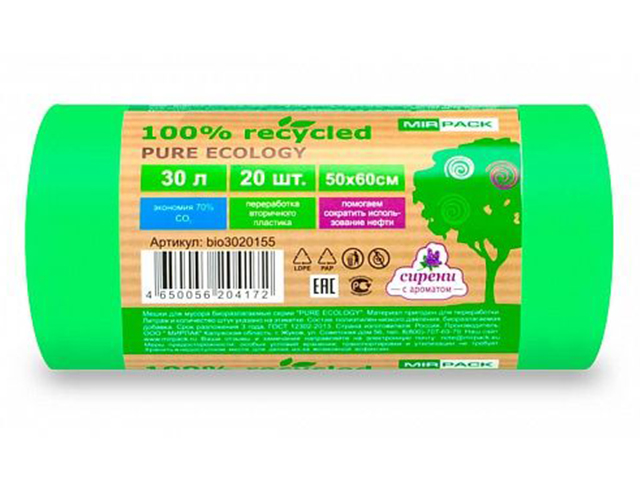 Мешок для мусора 30 л. 20 шт. "MirPack. Био " 50х60 см, биоразлагаемые, зеленые, 30 мкм