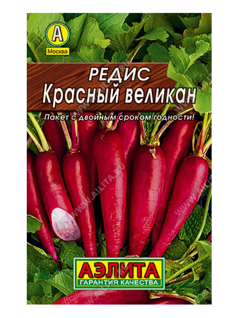 Редис Красный великан, ц/п, 2г, Лидер