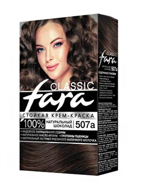 Крем-краска для волос Fara Classic 507А натур.шоколад