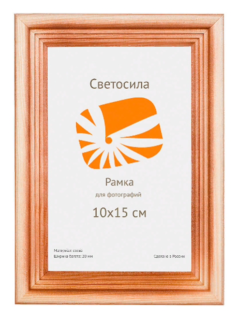 Фоторамка деревянная 10х15 Image Art, сосна, стекло