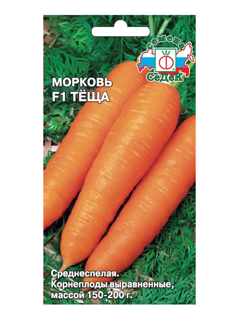 Морковь драже Тёща F1 ц/п 100шт