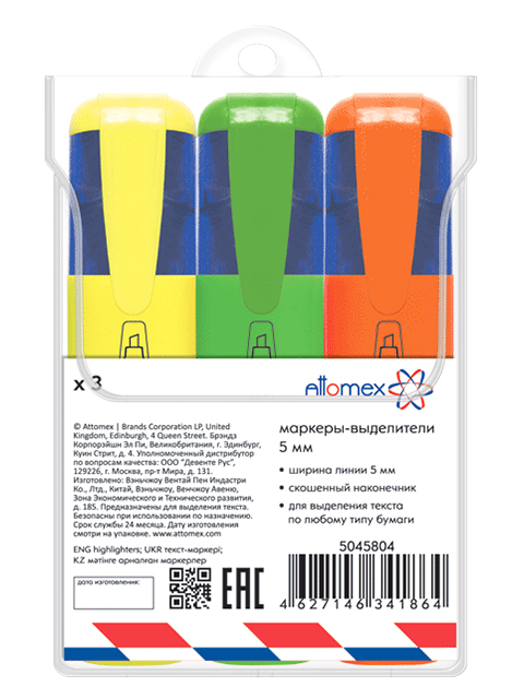 Набор текстовыделителей Attomex" 3 цвета, скошенный наконечник, ширина линии 1-5 мм, в ПВХ-упаковке
