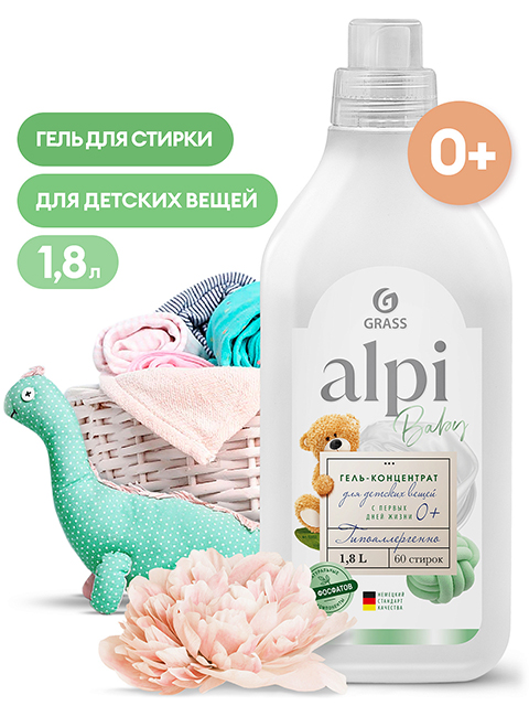 GRASS 1,8кг "ALPI sensetive" Средство для стирки жидкое концентрированное