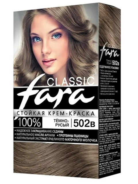 Крем-краска для волос Fara Classic, 502В темно-русый