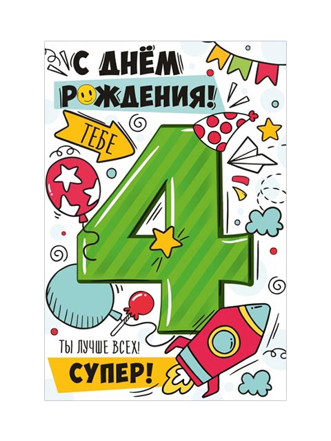 Прикольные поздравления с Днем Рождения | Бот | ВКонтакте