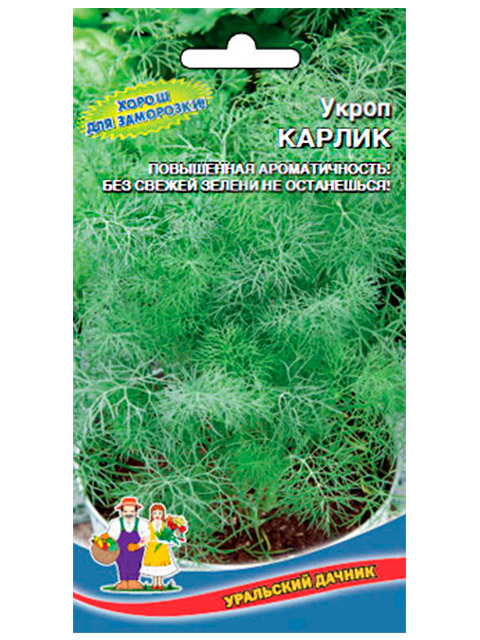 Укроп Карликовый ц/п, 2 г. Уральский дачник