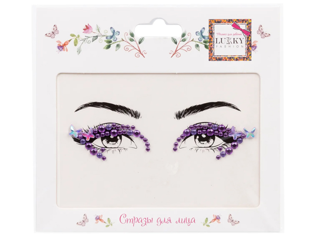 Стразы для глаз LUKKY Лиловые переливы
