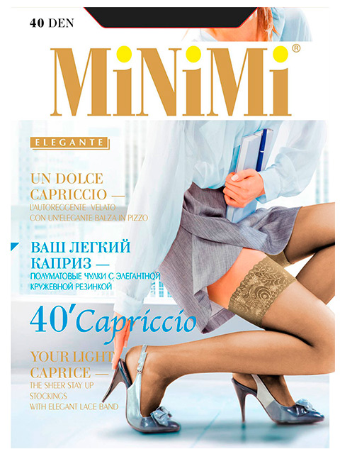 Чулки женские MiNiMi "Capriccio 40" Nero S/M