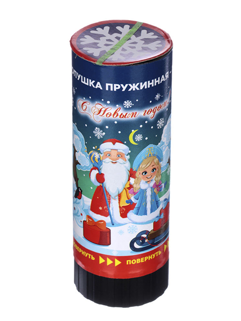Хлопушка пружинная 10 см, наполнитель фольга, арт 1