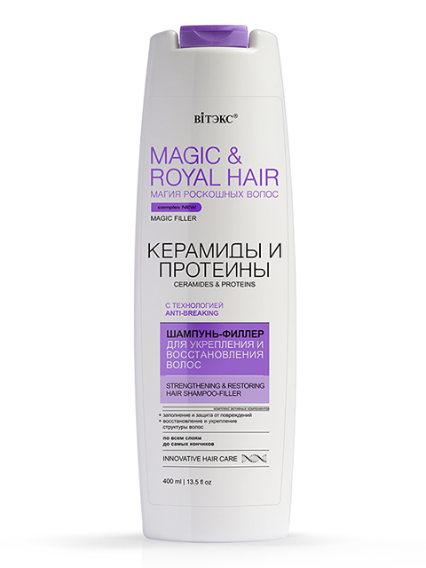 Шампунь-филлер Витэкс "Magic&Royal Hair" для укрепления и восстановления волос, 400мл