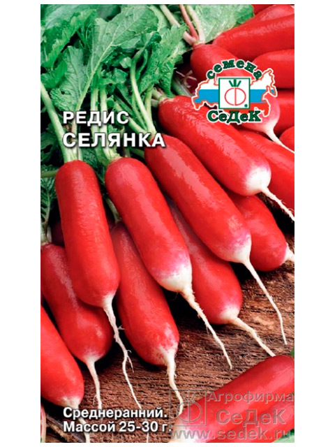 Редис Селянка, ц/п, 3г