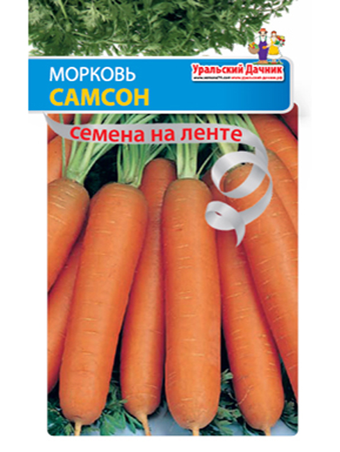 Морковь на ленте Самсон, Уральский дачник, 8 м
