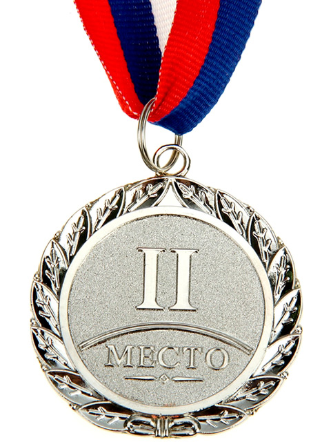 Медаль призовая "2 место" 001 5,0 см, металлическая, на ленте, серебро