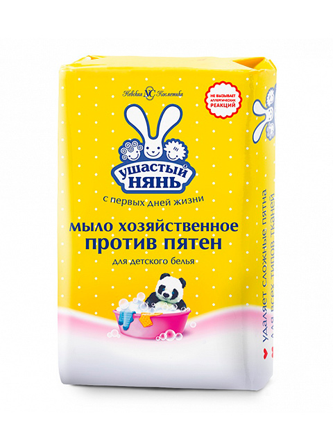 Мыло хозяйственное 180г Ушастый нянь "Против пятен"