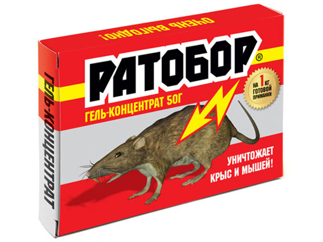 Купить Жидкость От Грызунов Для Авто