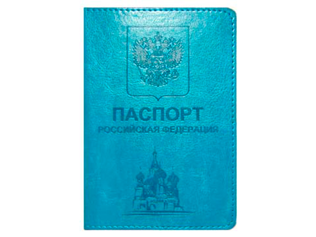 Обложка для паспорта Intelligent "Паспорт РФ" бирюзовый к/зам.