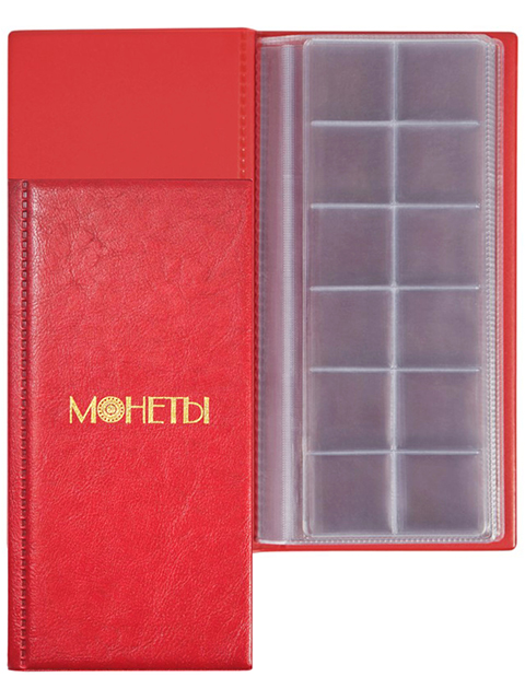 Альбом ДПС "Монеты" 105х223мм, на 72 монеты, к/зам.красный