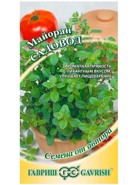 Майоран Садовод ц/п, 0,1г, автор
