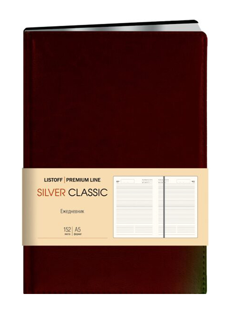 Ежедневник "Silver Classic. Коричневый" недатированный, А5, 152 л., обложка искуственная кожа, ляссе