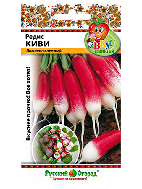 Редис Киви ц/п, 3г