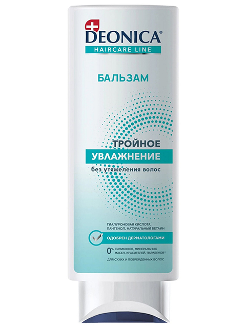 Бальзам DEONICA "Тройное увлажнение" 250 мл