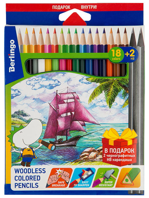 Карандаши цветные Berlingo "Корабли" 18 цветов+2 чернографитных, пластиковые, заточенные, трехгранные, в картонной упаковке