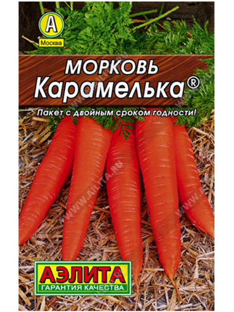 Морковь Карамелька, 2г Лидер R