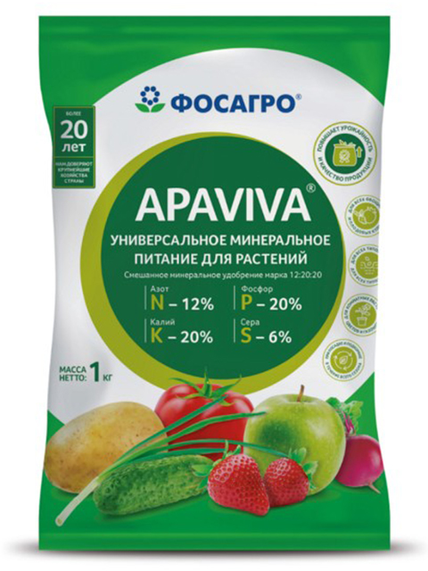 АПАВИВА 1 кг Удобрение универсальное Азот–12;Фосфор–20;Калий–20;Сера–6;Магний 0,3-1.  (1/12)   "С-10673"
