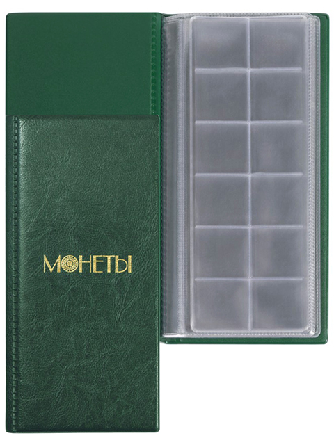 Альбом ДПС "Монеты" 105х223мм, на 72 монеты, к/зам.темно-зеленый