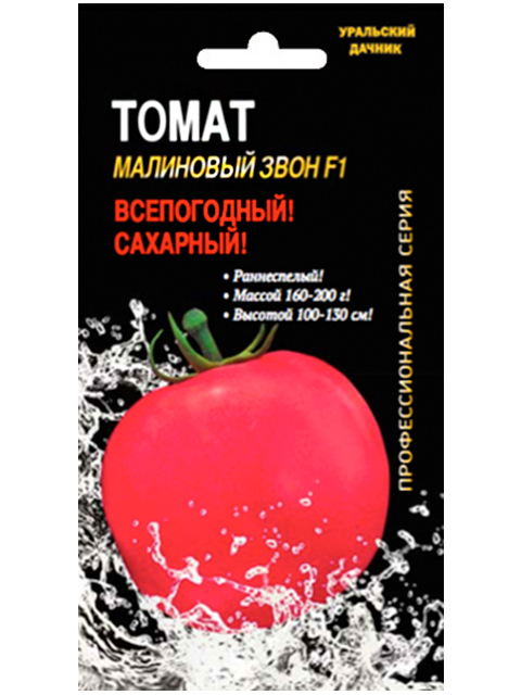 Томат малиновый звон описание. Гавриш томат малиновый звон. Томат малиновый звон f1. Томат малиновый звон f1 0,1 г. Томат малиновый звон f1 15шт.