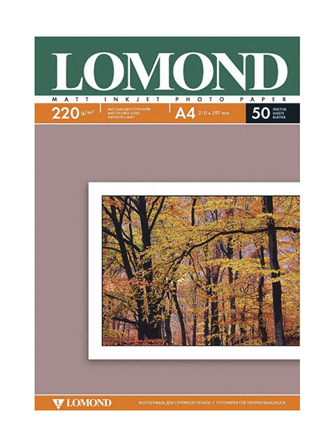 Фотобумага Lomond А4 220 г/м2, 50 листов, матовая двусторонняя
