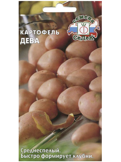 Картофель Дева, ц/п 0,2г
