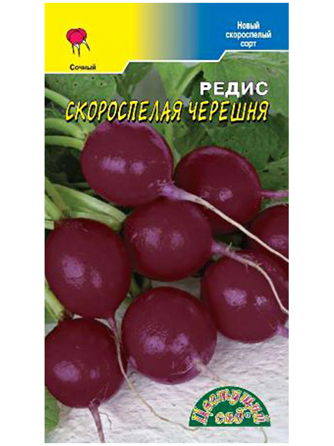 Редис Скороспелая черешня 1 г, ц/п