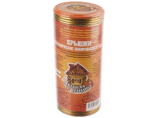 Крышка металл. "Дальняя Заимка" СКО 1-82 Д, 50шт. в упак.