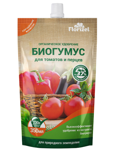 Биогумус "Florizel" для томатов и перцев 350мл(КОНЦЕНТРАТ!!)