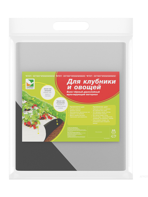 Агротекс Профф Перфорированная мульча 80 "UV" бело-черный, 0,8х10м (1 ряд 25х8)