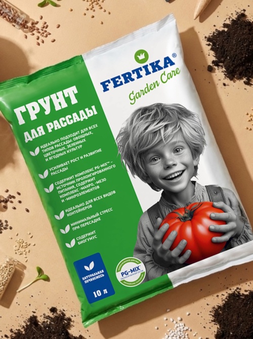 Проверенные грунты для рассады