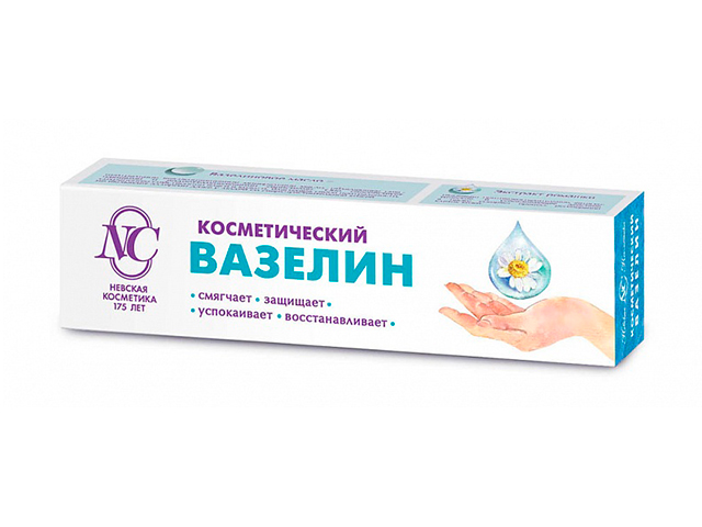Вазелин косметический Невская косметика, 40 мл