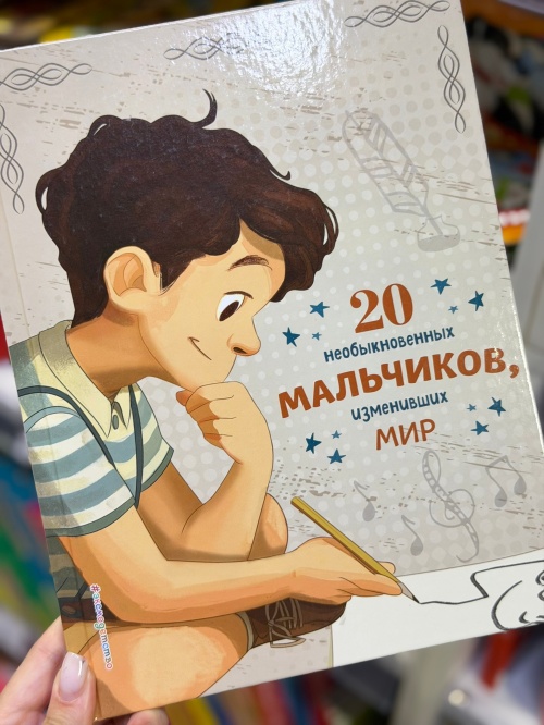 Три книги, которые вдохновляют!