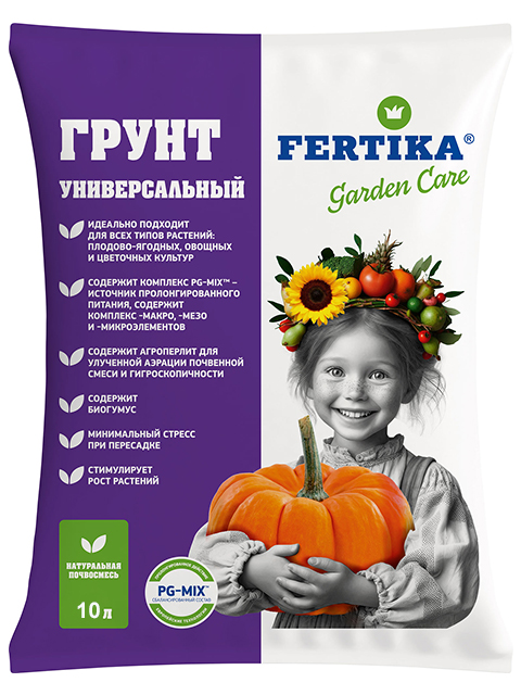 Грунт 10л Универсальный FERTIKA