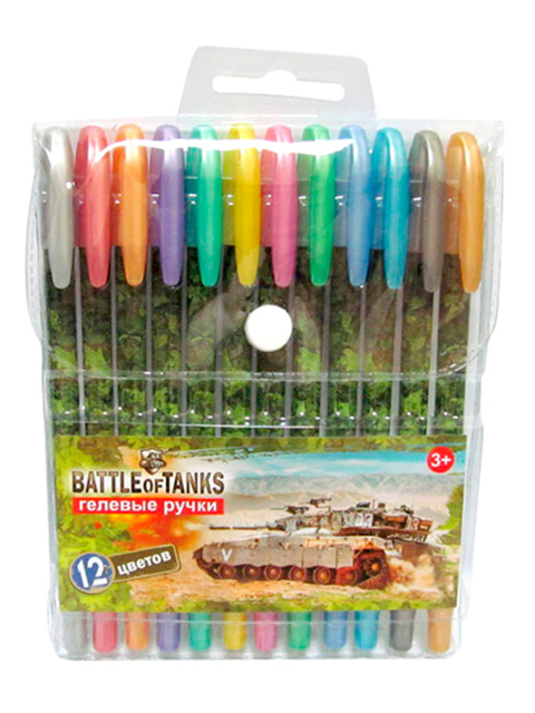 Набор гелевых ручек "Josef Otten. Война танков'', 12 цв.