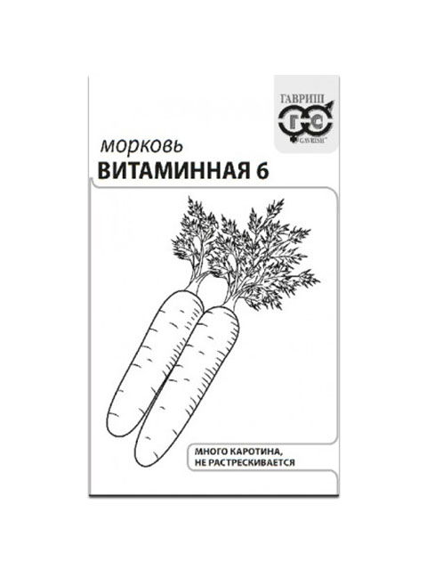 Морковь Витаминная 6, 2 г. б/п Уд.с.
