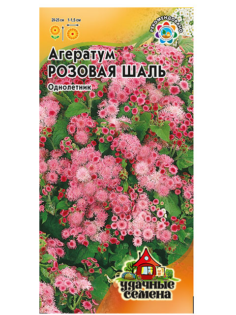 Агератум Розовая шаль, 0,1 г, ц/п, Уд. с.