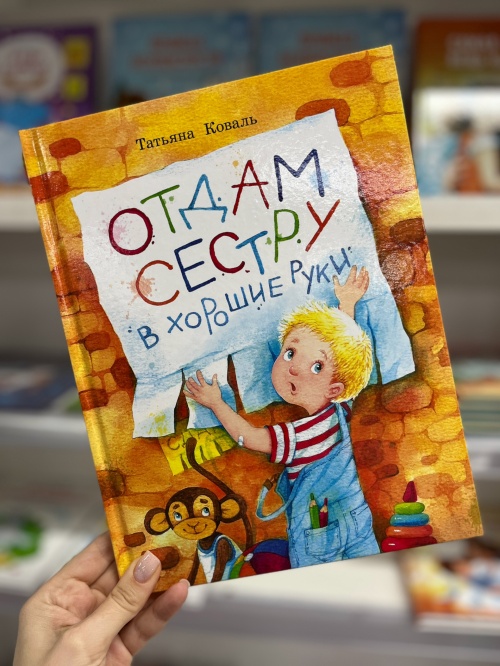 Книжки для детей