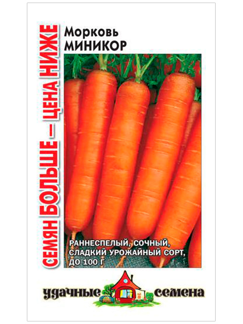 Морковь Миникор, 4 г, ц/п, серия Удачные семена