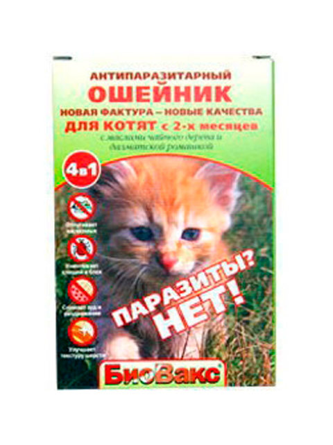 БиоВакс ошейник для котят с 2-х месяцев антипаразитарный 25 см