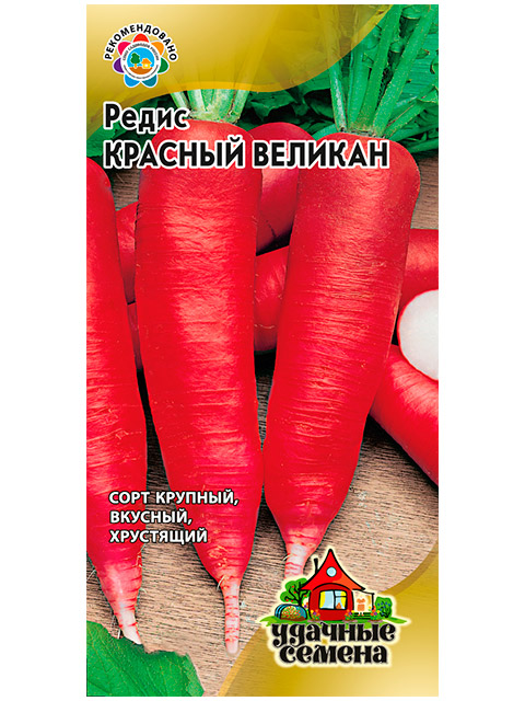 Редис Красный великан, ц/п, 2г, Уд. сем.