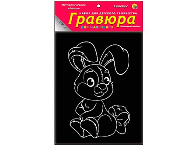 Что нарисовать на гравюре легко