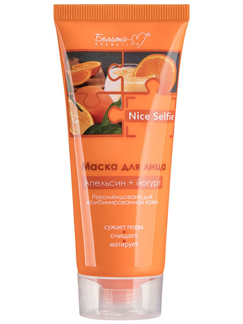 Маска для лица Bielita "Nice Selfie. Апельсин + йогурт" для комбинированной кожи, 60г